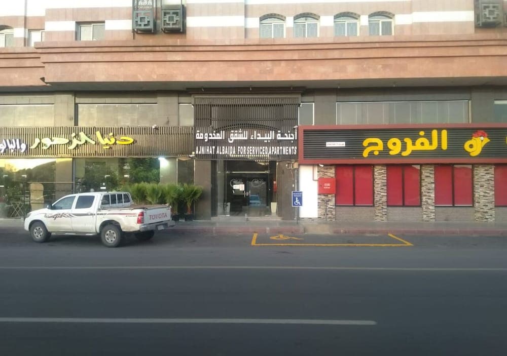 AlBaidaa AlSalam branch, Madinah, photo 2
