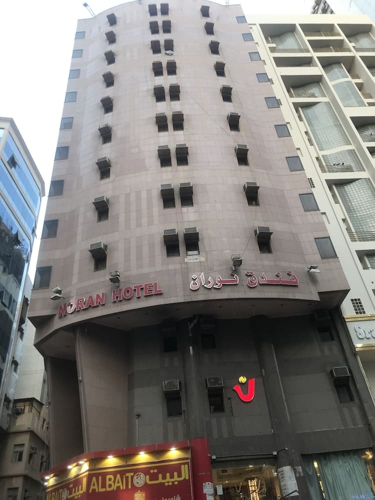 Nouran hotel, Makkah, photo 6