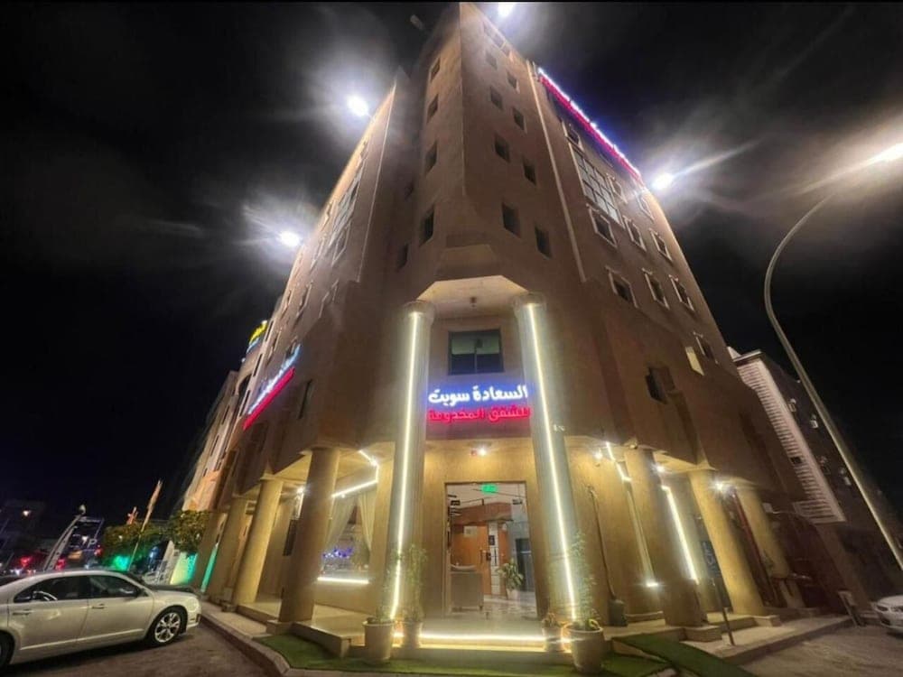Happiness Suites Serviced Apartments, Riyadh