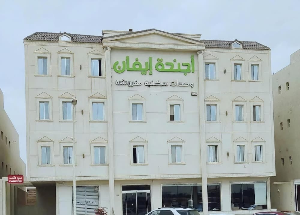 Evan Suites Serviced Apartments, Riyadh