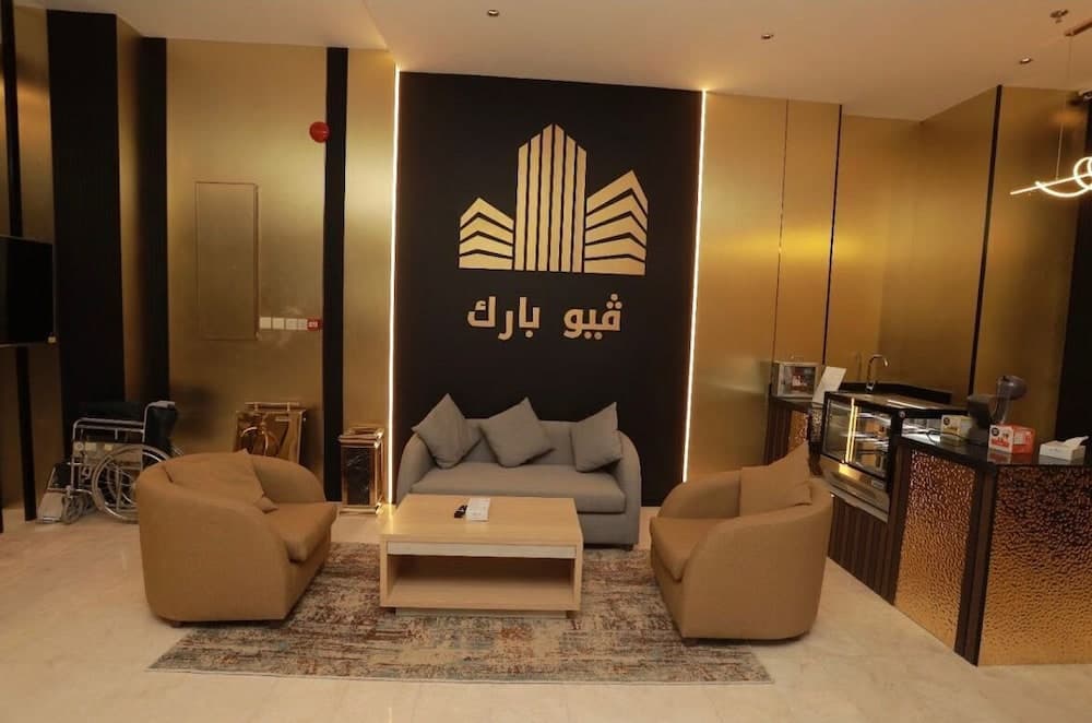 View Park 2 Hotel, Al-Hofuf