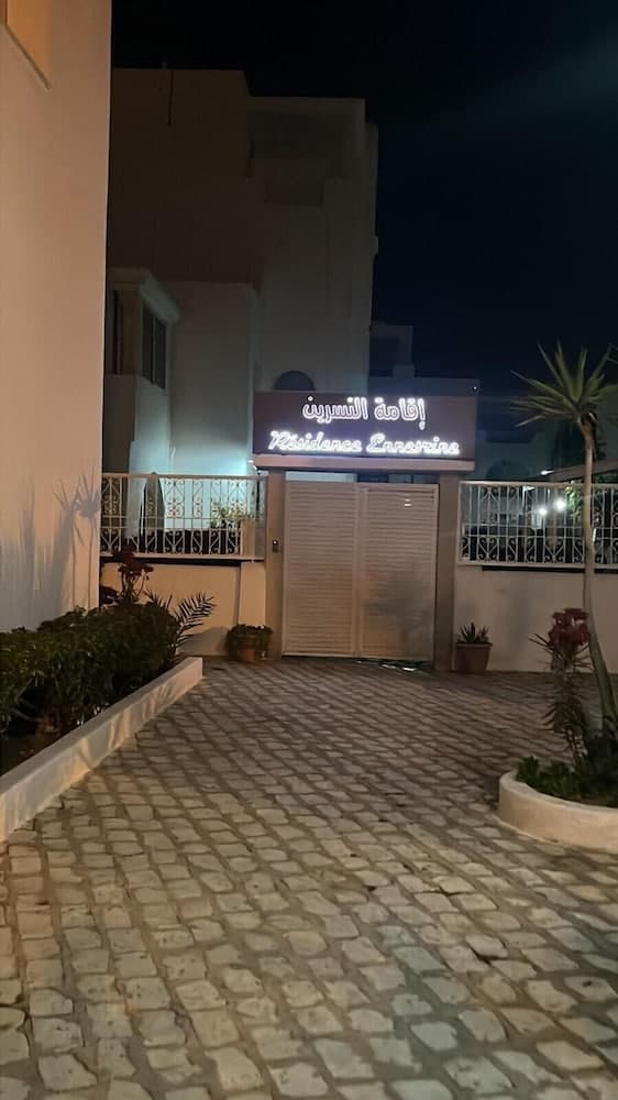 Résidence Nesrine, Hammamet