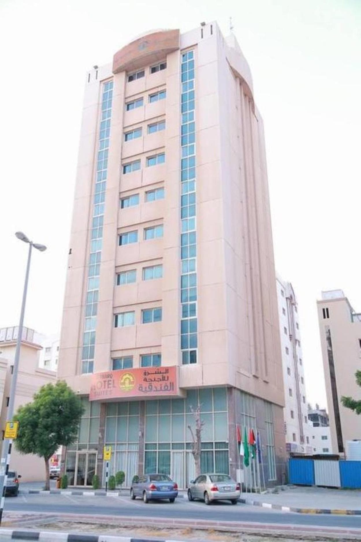 Al Sharq Hotel Suites - BAITHANS, Sharjah, photo 3