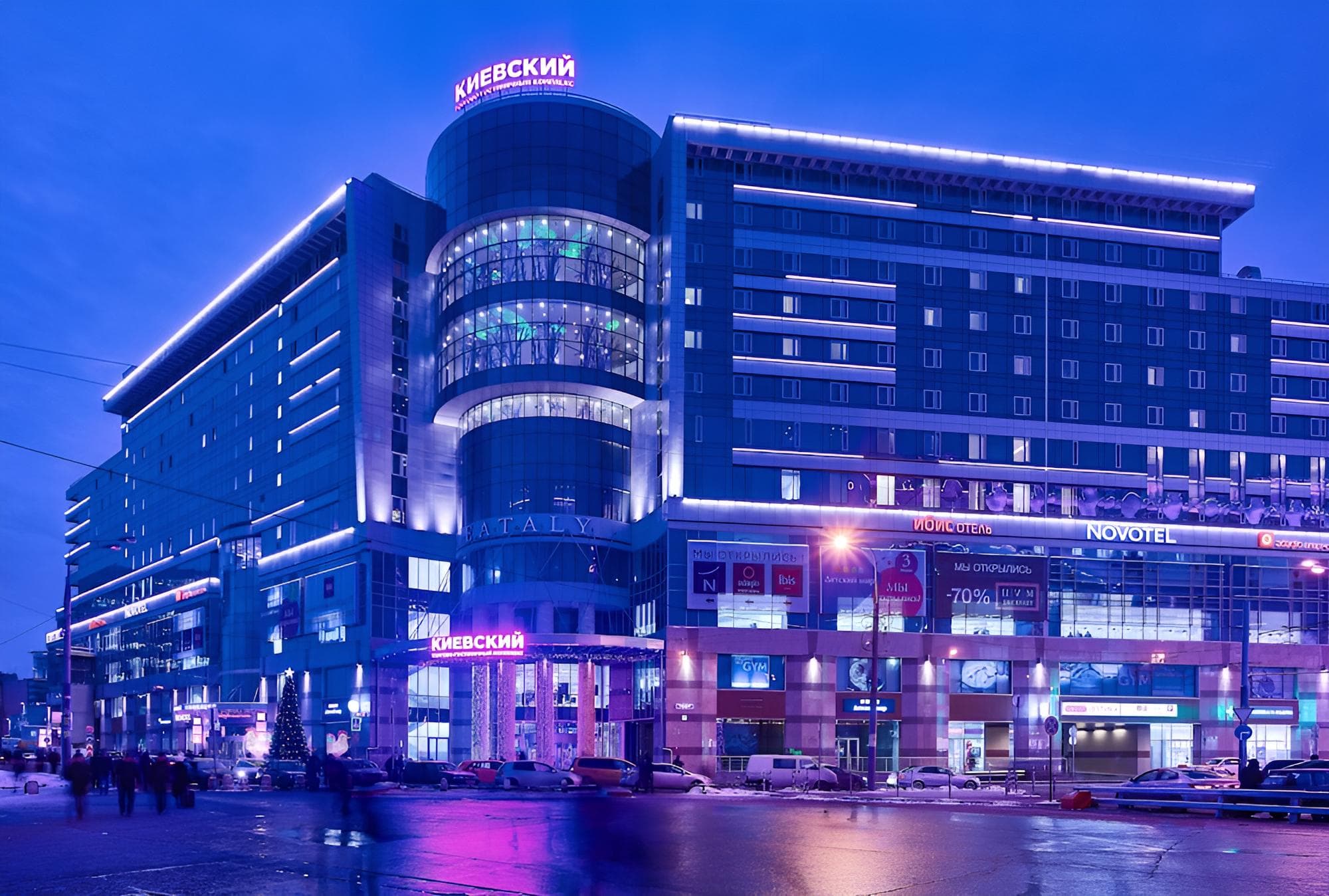 Aparthotel Adagio Moscow Kievskaya, Moscow